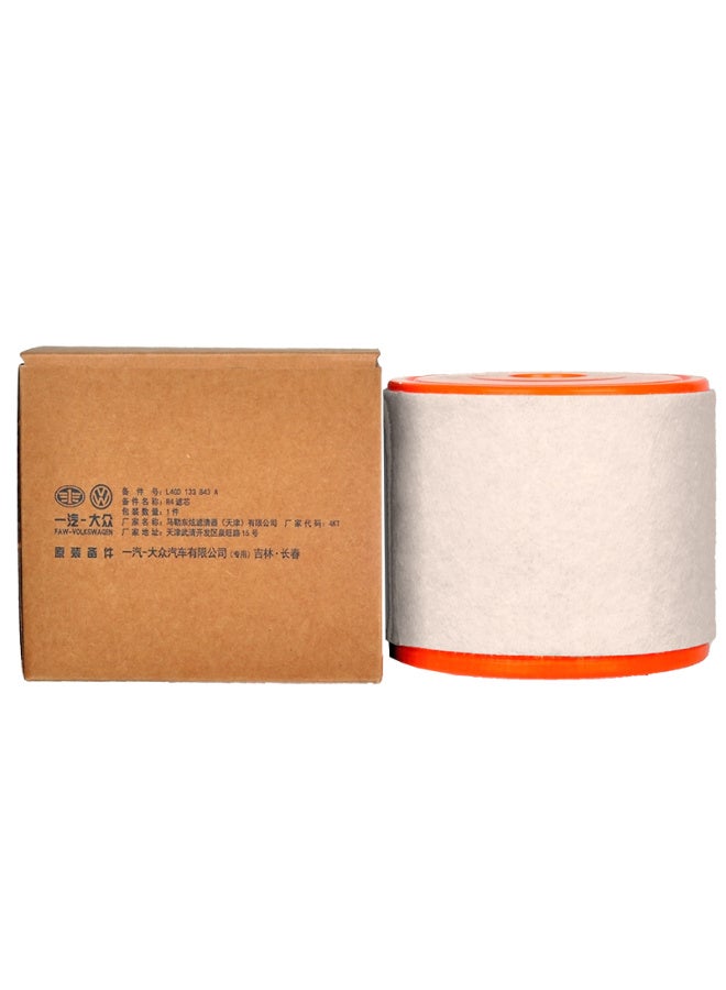 Audi Genuine Air Filter/air Filter Element For A6l 1.8t - Image 1