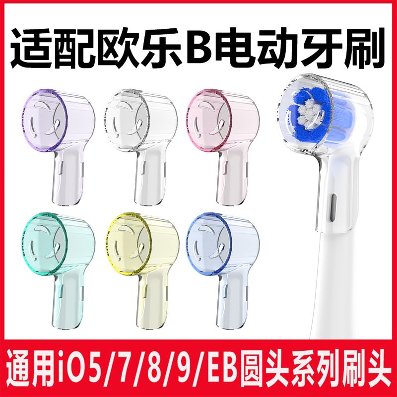 Ole B Electric Toothbrush Head Cover – Universal Plastic Dust Cap HYC-T - Image 2