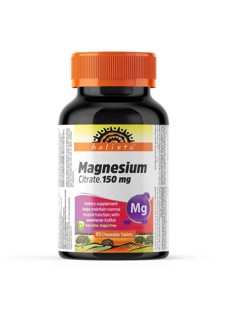 هوليستا ماغنيسيوم -150 مجم - 60 قرص قابل للمضغ