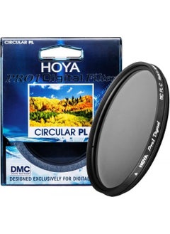 58 mm Pro1 Digital Circular Polarizing Filter - pzsku/Z10DEDEA7D0B021DBE5A8Z/45/_/1729221260/e86a5967-7ba8-4227-8260-081d29a909a3