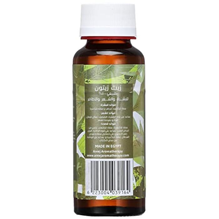 Areej olive oil, 85 ml - Image 2