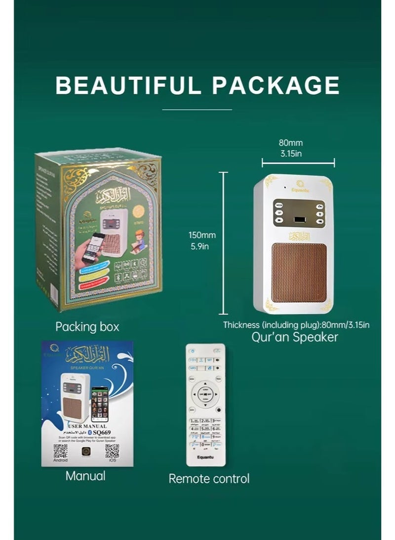 HOLY QURAN SPEAKER - Image 1