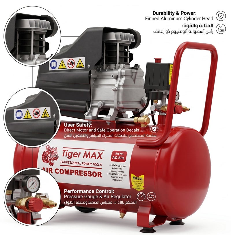 Tiger MAX Air Compressor 50 Liters - Image 2