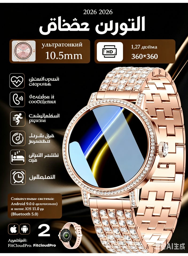 ساعات ذكية للنساء مزينة بالألماس، ساعة ذكية بشاشة أموليد عالية الدقة مقاس 1.27 بوصة، تدعم إجراء واستقبال المكالمات عبر البلوتوث، مزودة بمراقبة معدل ضربات القلب والنوم، ومتتبع لياقة بدنية يدعم أنماط رياضية متعددة، ساعة ذكية نسائية متوافقة مع هواتف أندرويد وآي أو إس. - Image 1