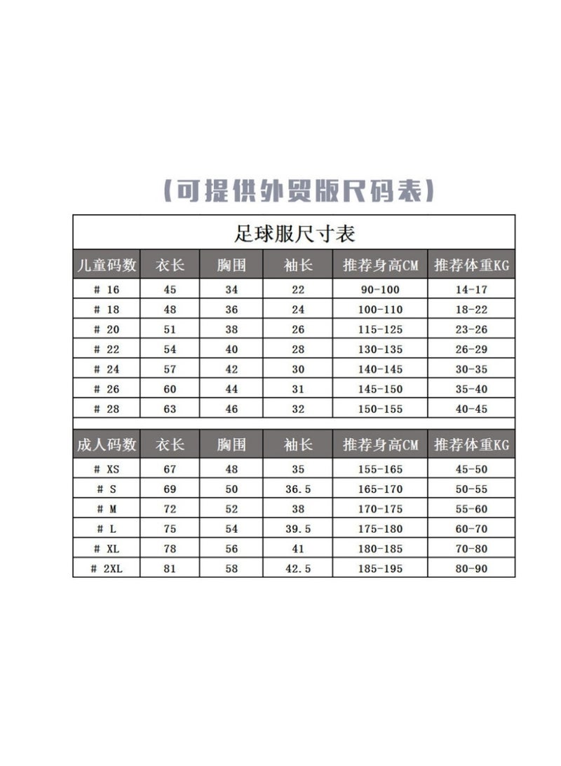KUYING 2-Piece New Breathable And Sweat Wicking Football Jersey  - Image 2
