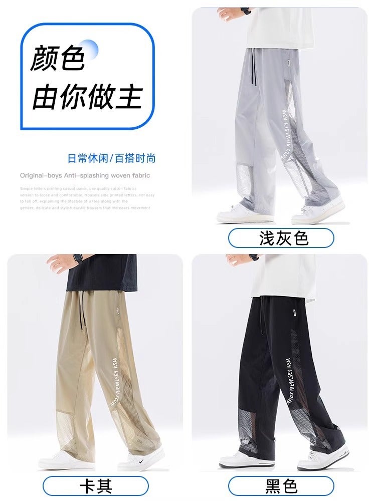 Nasa Ice Silk Casual Pants Men'S Summer Mesh Breathable Loose Straight Sports Pants Trendyy Light Sun Protection Pants - Image 4