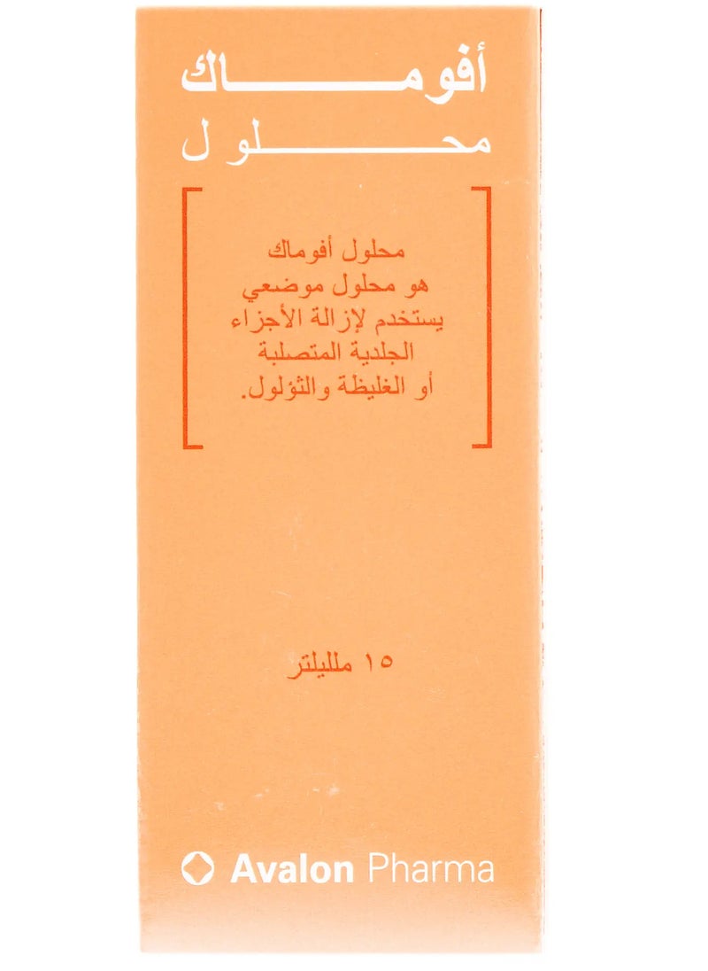 Avalon Pharma - Avalon Avomack Solution15 ml - Image 1
