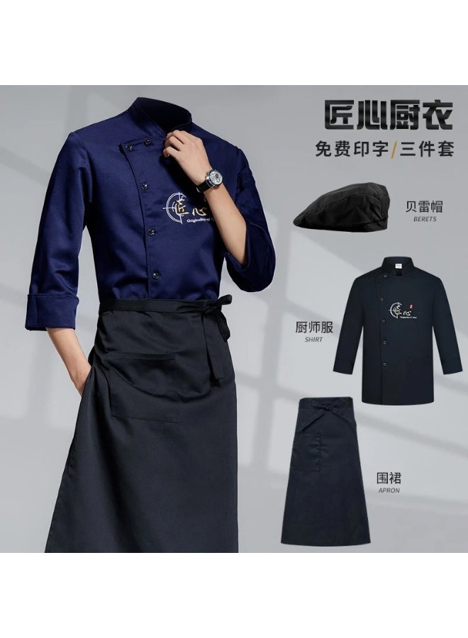 NIBEMINENT Stretch Chef Overalls Men's Summer Thin Breathable Restaurant Hotel Chef Baking Work Wear  - Image 1