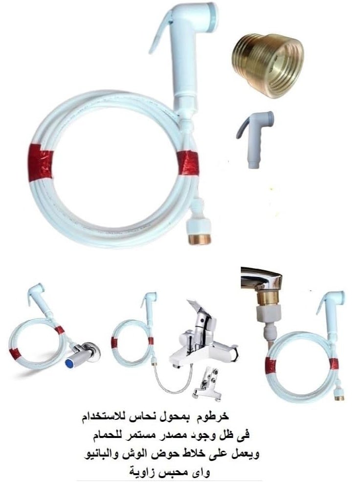 شطاف متحرك للسفر سهل المحمول وسهل الاستخدام متعدد الاستخدام كود shamsegy ((شطاف صحراوى متعدد الالوان موديل 2 ليترمع شطاف اضافى 3 متر)) - Image 4