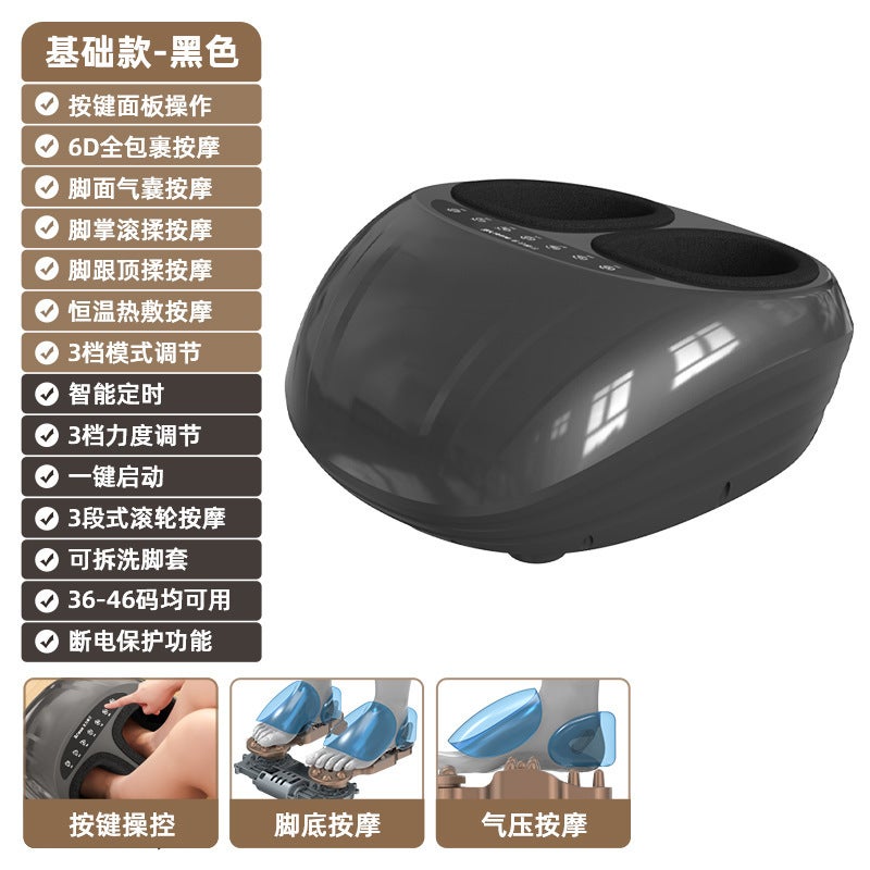 Automatic Foot Therapy Machine Acupoint Kneading Compress Household Foot Presser Foot Plantar Foot Massager - Image 1