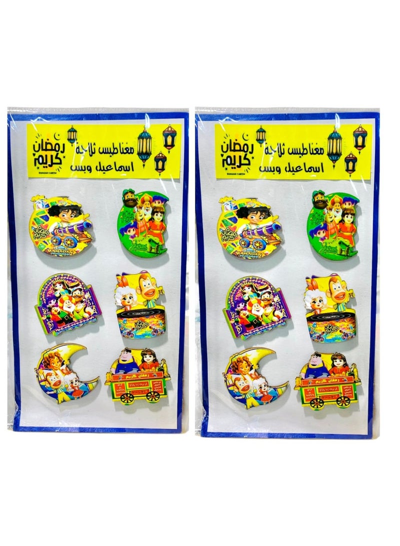 Ramadan Refrigerator Magnet (2Pc)