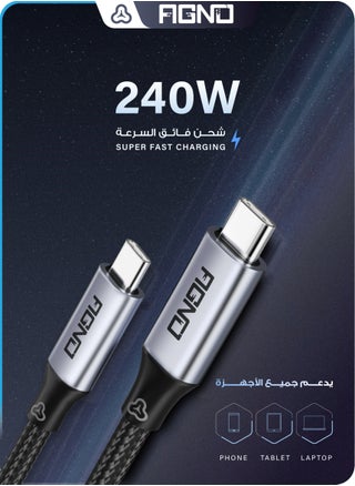 تايب سي قماش 2 متر