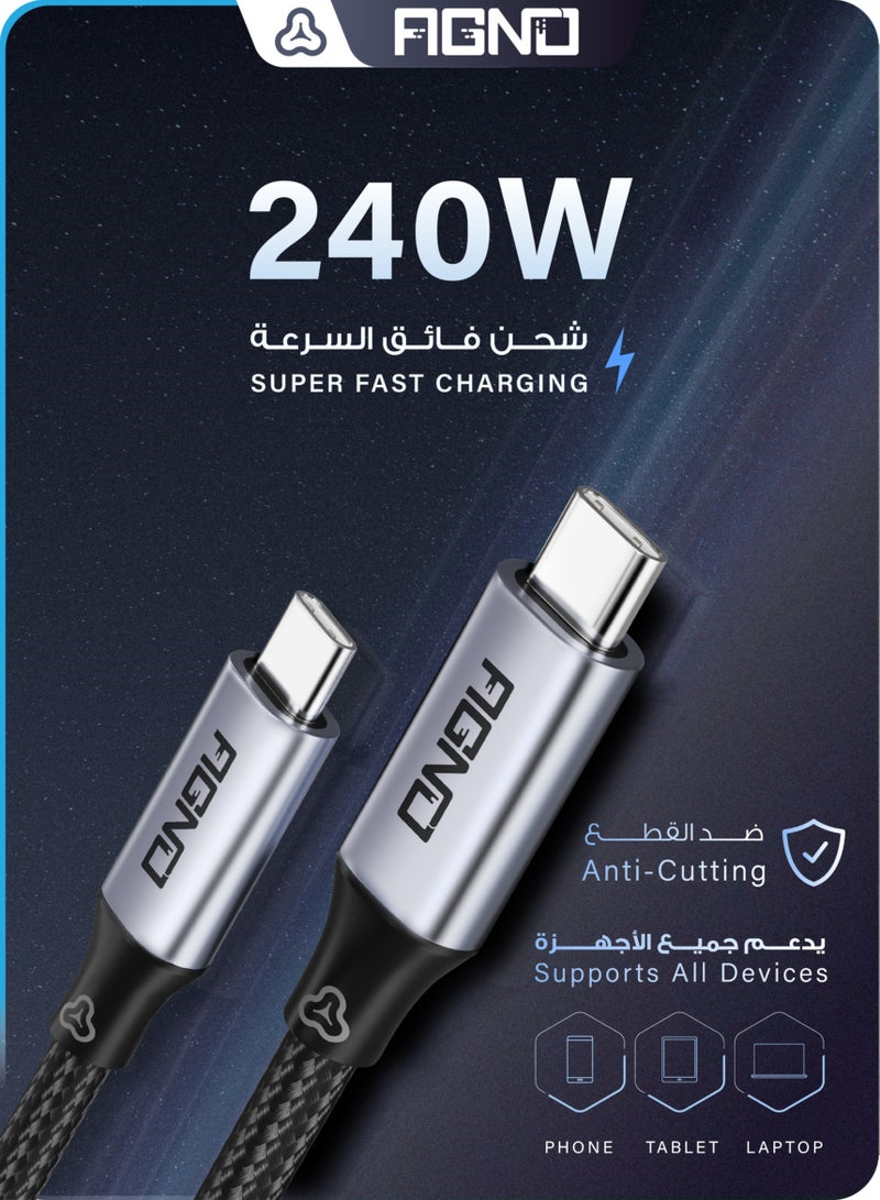 AGNO Official USB type C To type-C Fabric 240W Super Fast Charging Cable 2M For iPhone 16/15, iPad, Laptop, MacBook, Samsung, Huawei, Xiaomi  - Image 1