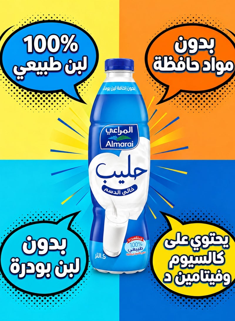 Almarai Skimmed Milk - 6 x 1.5L Value Bundle - Image 2