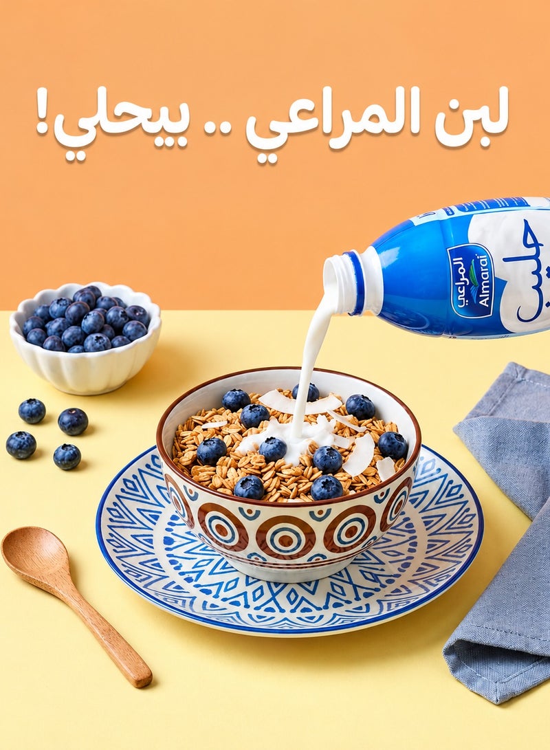 Almarai Skimmed Milk - 6 x 1.5L Value Bundle - Image 3