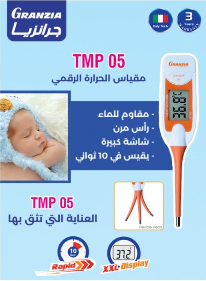 Granzia Granzia Digital Thermometer - Tmp 05  - Image 3