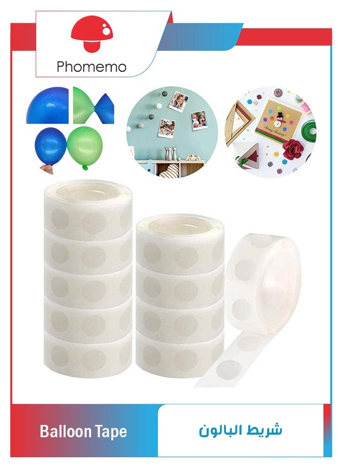 فوميمو 1000 قطعة من نقاط الغراء الشفافة للبالونات، شرائط ملاحظات لاصقة مزدوجة الجوانب قابلة للازالة دائرية لا تترك اثرا، نقاط صمغ شفافة متعددة الوظائف لتزيين الحفلات والمهرجانات، عاجي - Image 1