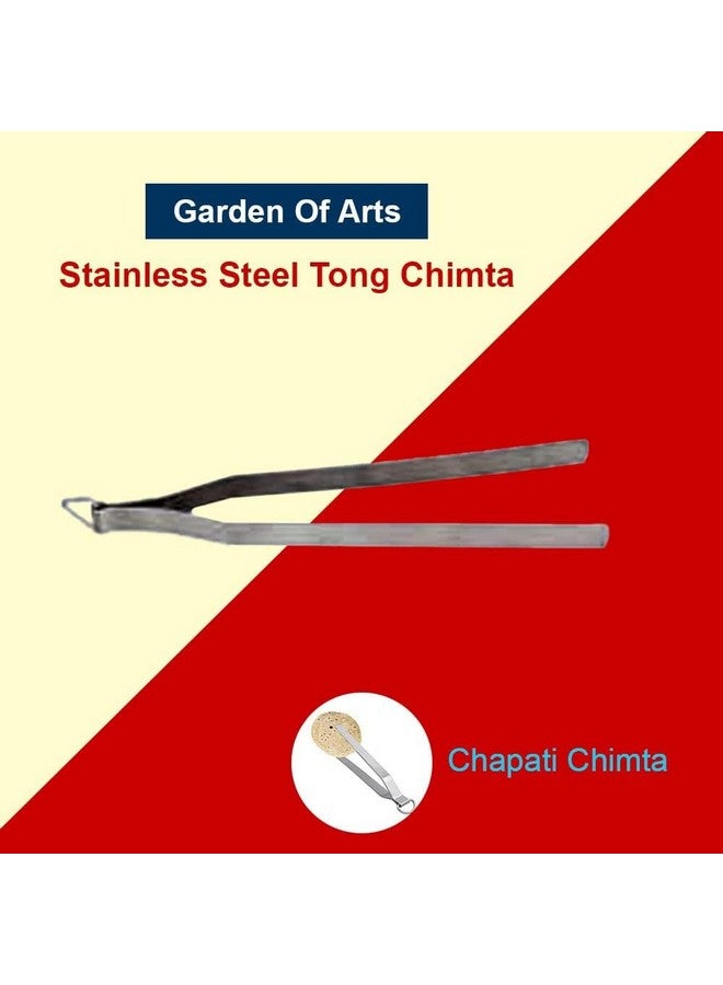 جاردن أوف آرت حديقة الفنون الفولاذ المقاوم للصدأ تونغ روتي تشاباتي شيمتا/شيبيا/باكاد - Image 3