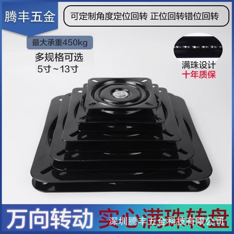 Thickened Full Bead Sofa Base Square Turntable Display Rack Universal Rotating Chassis Furniture Hardware - Image 2