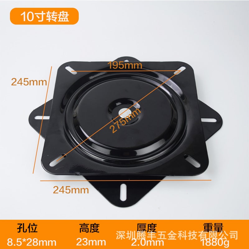 Thickened Full Bead Sofa Base Square Turntable Display Rack Universal Rotating Chassis Furniture Hardware - Image 1
