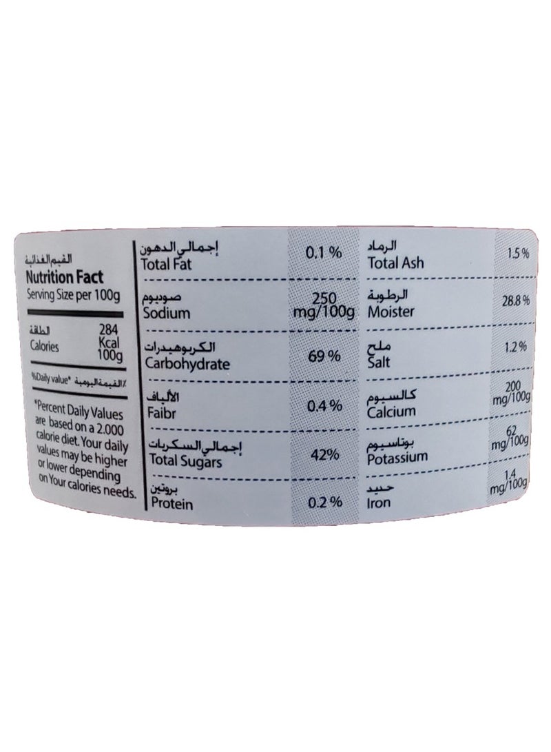 Natural Pomegranate Molasses 370grams