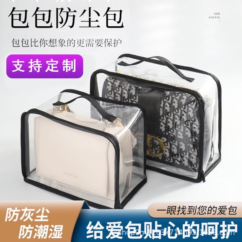 Bag Dust-Proof Bag Transparent Luxury Bag Storage Bag Moisture-Proof Protective Cover Counter Display Cabinet Anti-Oxidation - Image 2