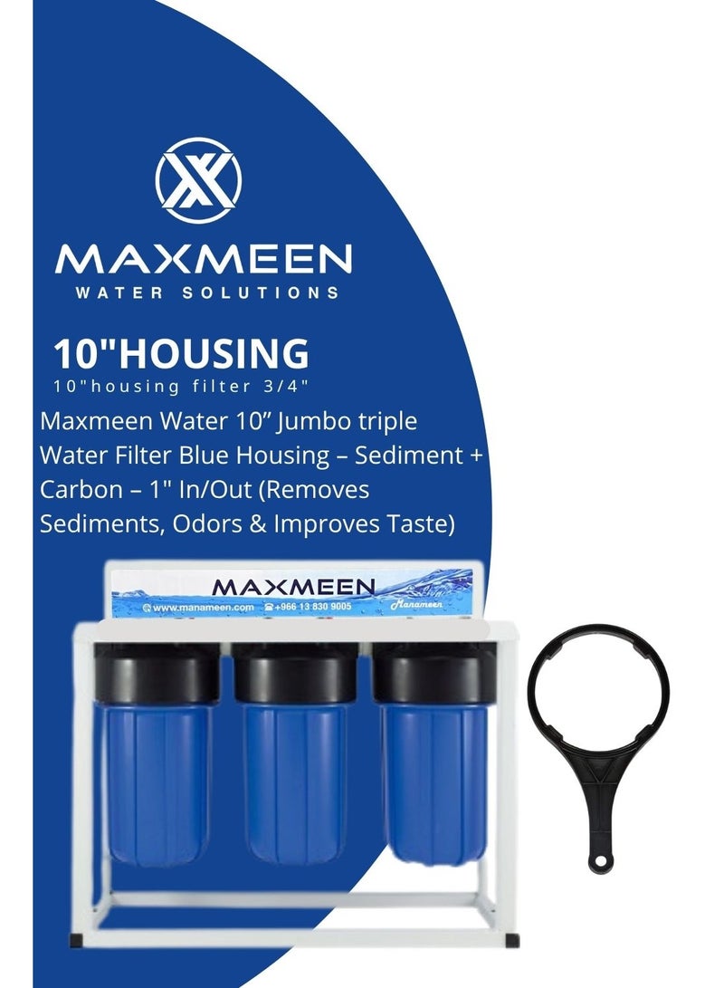 ماكسمين فلتر مياه ثلاثي  جامبو 10 بوصة – هيكل أزرق – فلتر رواسب + كربون – مدخل/مخرج 1" (إزالة الرواسب، الروائح وتحسين الطعم) - Maxmeen Water - Image 1