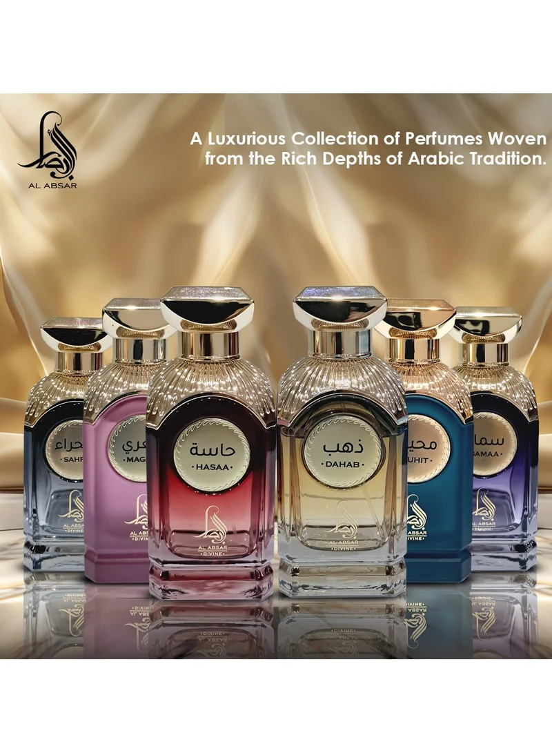 Al Absar AL ABSAR MAGHRI 100ML  - EDP - For Her