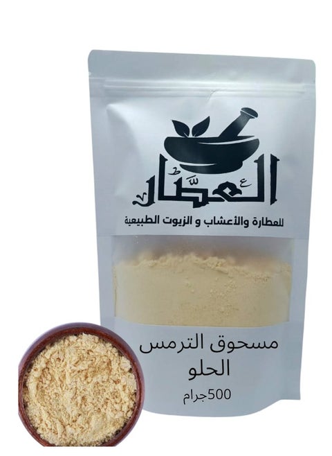 مسحوق الترمس الحلو 500 جرام
