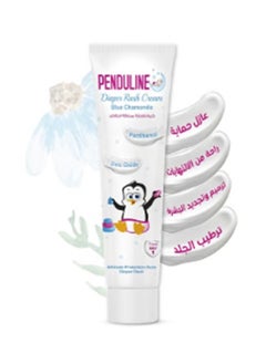 PENDULINE Penduline Baby Diaper Rash Cream 75ml  - Image 1