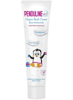 PENDULINE Penduline Baby Diaper Rash Cream 75ml  - Image 2