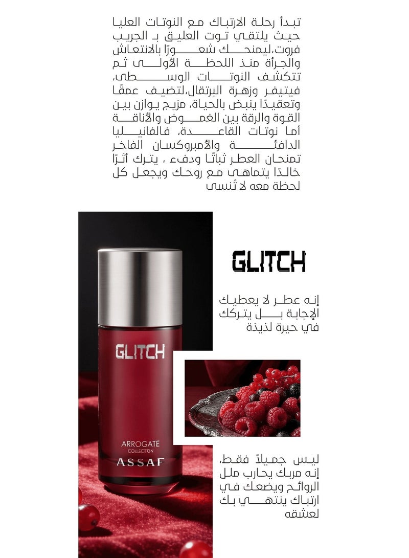 ASSAF Glitch Perfume 150ml - Image 2
