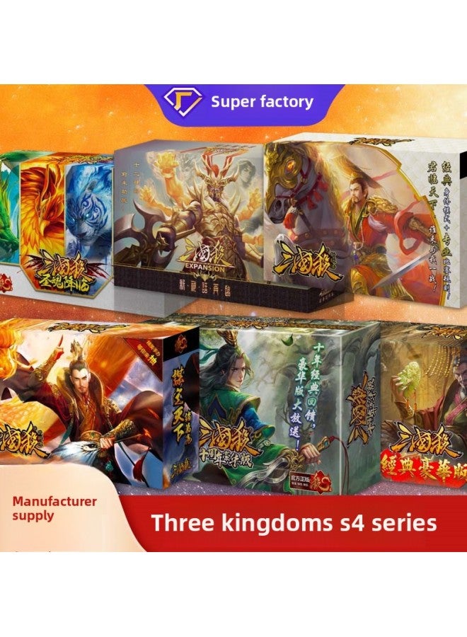 لعبة الطاولة ثلاث ممالك تقتل لعبة الشطرنج S4 سلسلة مجموعة Yingyao Shika Heroes Ode to Taoyuan Siddling Chapter Romance Characters - اللون: The Three Kingdoms Kill S4-S4028 - المواصفات: 23*15*3 سم - Image 2