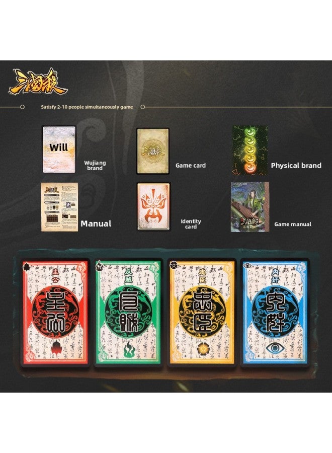 لعبة الطاولة ثلاث ممالك تقتل لعبة الشطرنج S4 سلسلة مجموعة Yingyao Shika Heroes Ode to Taoyuan Siddling Chapter Romance Characters - اللون: The Three Kingdoms Kill S4-S4028 - المواصفات: 23*15*3 سم - Image 3