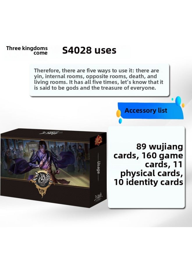 لعبة الطاولة ثلاث ممالك تقتل لعبة الشطرنج S4 سلسلة مجموعة Yingyao Shika Heroes Ode to Taoyuan Siddling Chapter Romance Characters - اللون: The Three Kingdoms Kill S4-S4028 - المواصفات: 23*15*3 سم - Image 1