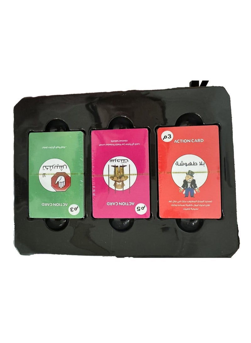 general Saudi Deal Original Upgraded Version 165pcs - Image 2