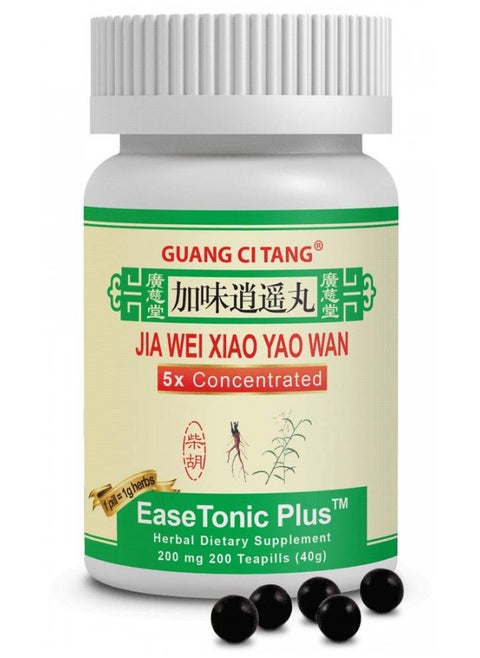 Guang Ci Tang Active Herb - Jia Wei Xiao Yao Wan (EaseTonic Plus)
