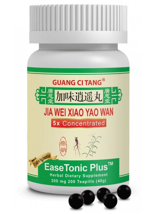 Guang Ci Tang Active Herb - Jia Wei Xiao Yao Wan (EaseTonic Plus)