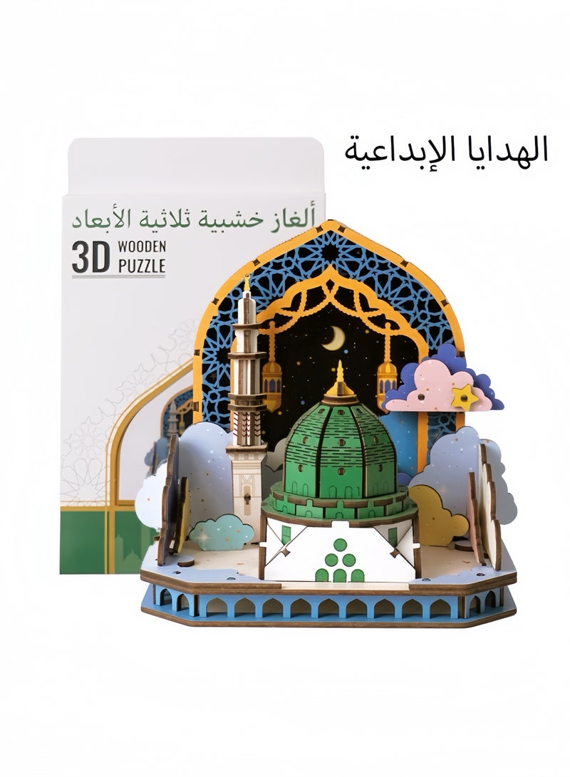 جالادون مجموعة بناء مسجد | مجموعة نماذج المسجد النبوي الشريف | لعبة إسلامية للمدينة المنورة للأطفال والكبار | لعبة أحجية القبة الخضراء | مجموعة تعليمية لبناء المسجد | هدية رمضان والعيد - Image 1