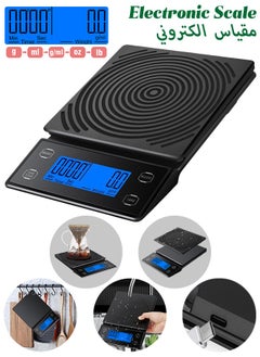 Digital Coffee Scale - LCD Electronic Kitchen Scale - Food Scale - USB Rechargeable - 5kg/0.1g