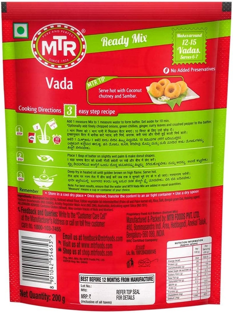 MTR Instant Vada Mix 200 g - Traditional South Indian Breakfast - Image 2