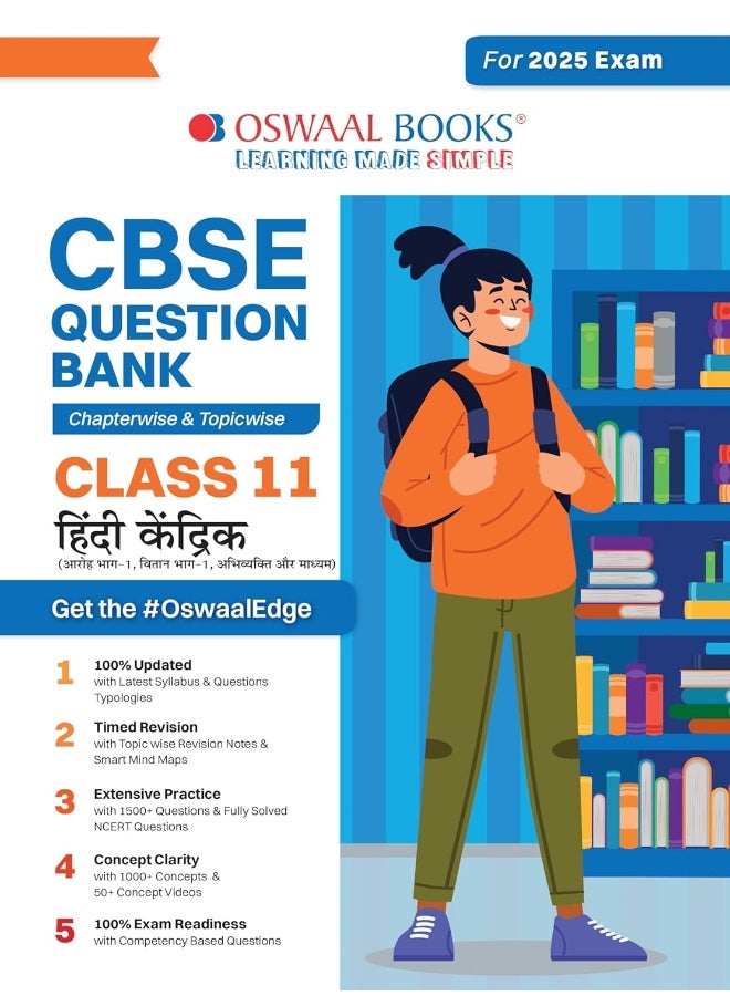 Oswaal CBSE Question Bank Class 11 Hindi Core, Chapterwise and Topicwise Solved Papers For 2025 Exams - Image 1