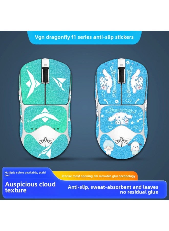 Loquat Applicable To VGN Dragonfly F1proMax Anti-slip Stickers Diamond Pattern Series All-inclusive Side Stickers F1 Anti-sweat Absorption-Color:VGN Dragonfly F1 Universal-CX-A67/White Auspicious Cloud-all - Image 2