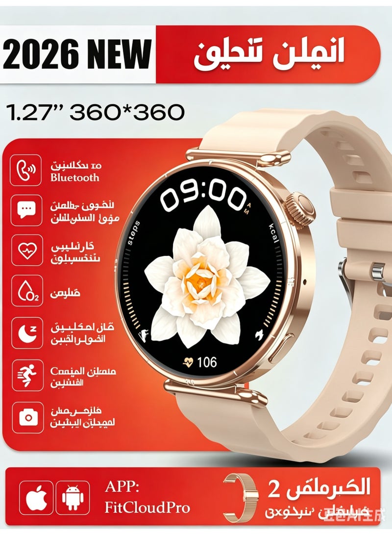Smart Watch for Women, 1.27" AMOLED HD Display, Bluetooth Call, Fitness Tracker with Heart Rate & Sleep Monitor, IP68 Waterproof, Compatible with Android & iOS - Image 1