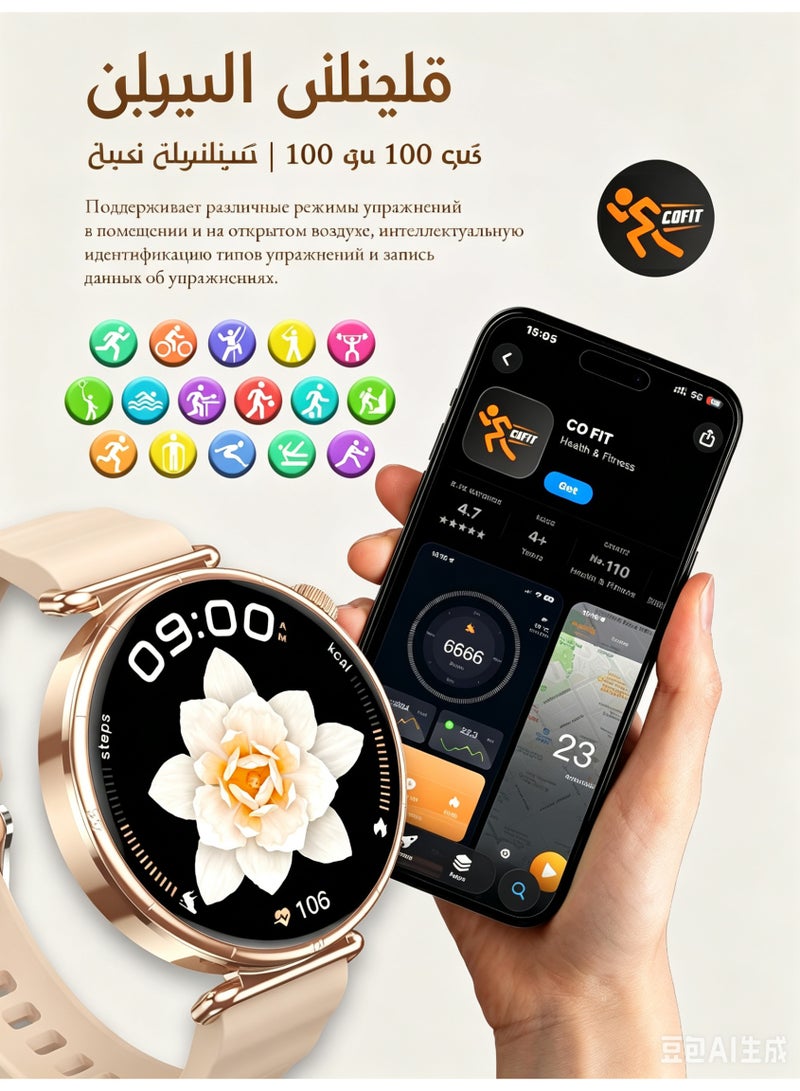 Smart Watch for Women, 1.27" AMOLED HD Display, Bluetooth Call, Fitness Tracker with Heart Rate & Sleep Monitor, IP68 Waterproof, Compatible with Android & iOS - Image 5
