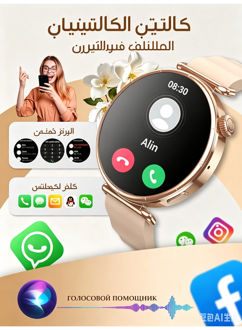 Smart Watch for Women, 1.27" AMOLED HD Display, Bluetooth Call, Fitness Tracker with Heart Rate & Sleep Monitor, IP68 Waterproof, Compatible with Android & iOS - Image 4