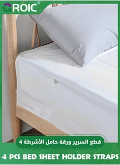 GROIC 4Pcs Bed Sheet Fastener Set - Adjustable Bed Sheet Gripper Bed Sheet Holder Straps Fastener Sheet Stays Keepers Bedsheet Holders Fasteners Height Elasticity Anti Slip Design Button  - Image 4