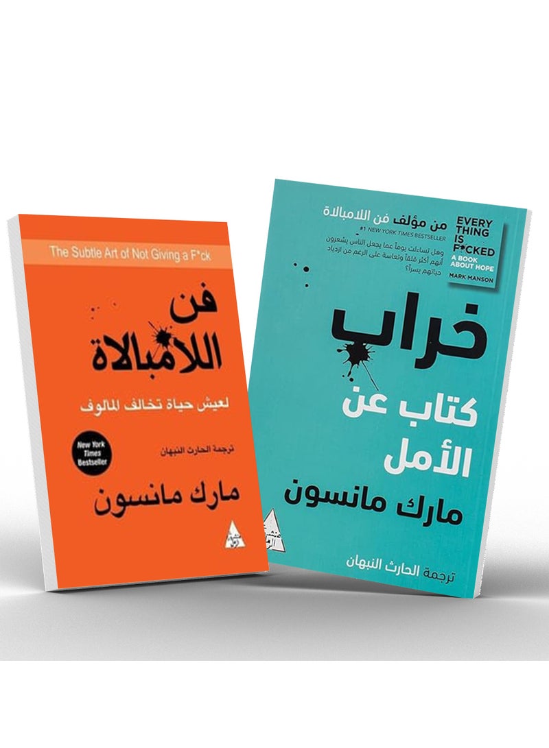 Mark Manson Book Collection