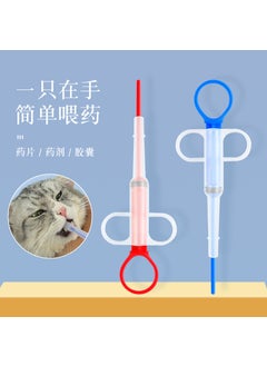 Cat Dog Pet Medicine Feeder Syringe Red (paper card packaging)