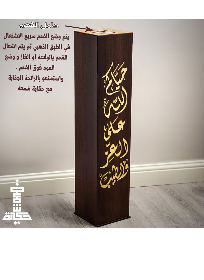 حكاية شمعة - مبخره و مدخنه الضيافة الفاخره تحمل عبارة ترحيبيه - Image 1